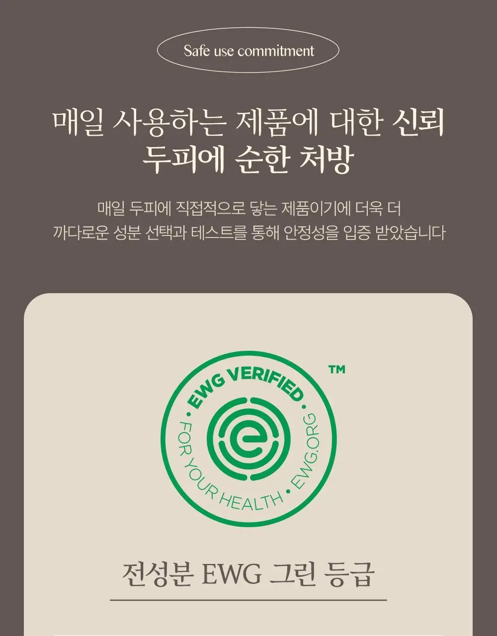 [대용량]바디브 약산성 미용실 퍼퓸 샴푸 [비듬 가려움 개선]/비건 단백질 LPP 트리트먼트 1000ml 9종 택1 상세페이지 19